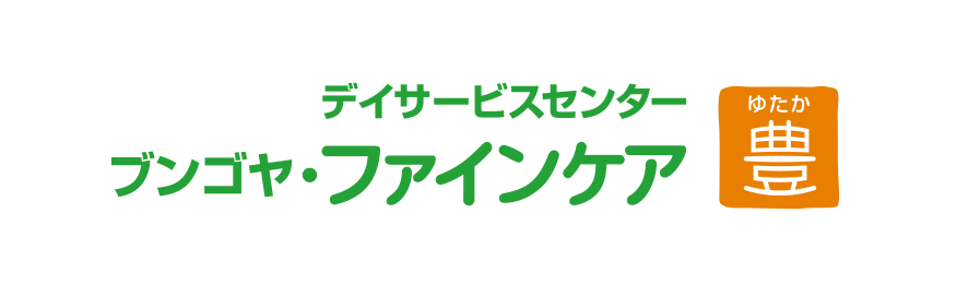 ブンゴヤ　ヘルス・ケア